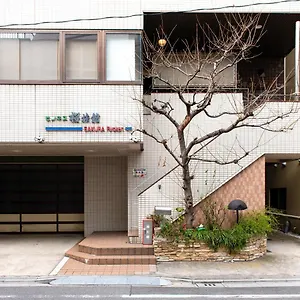 ** Ryokan Sakura Asakusa Iriya Japon