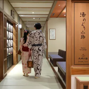 Umekoji Kadensho Kyoto