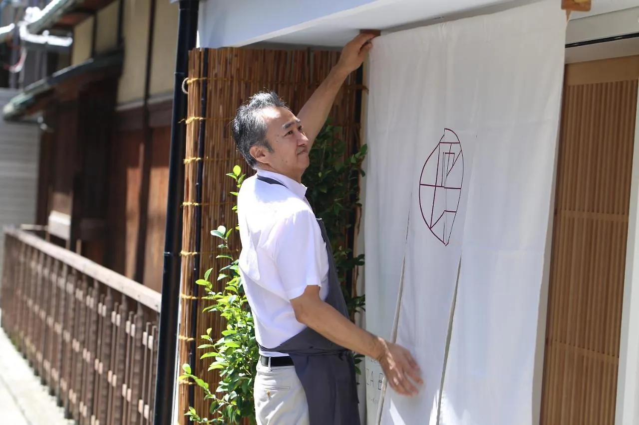 Auberge Azabu Kyoto Japanskt värdshus (ryokan)